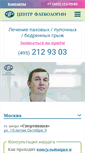 Mobile Screenshot of gerniology.ru